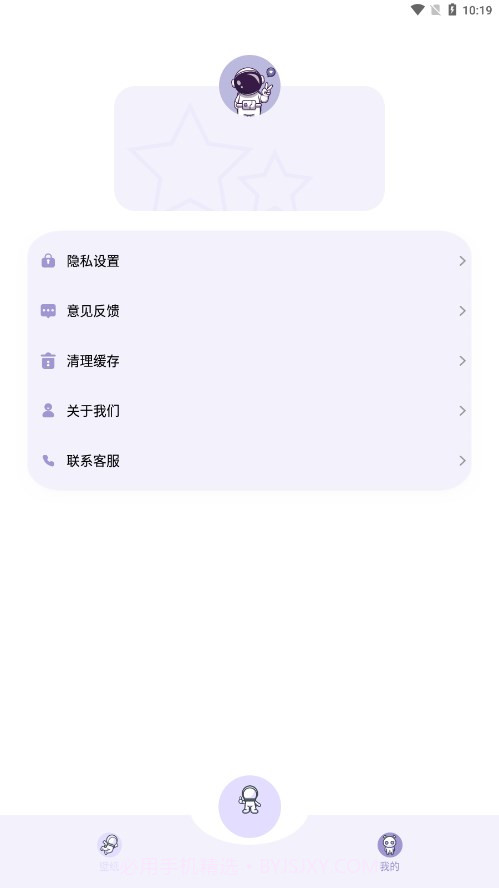 表盘专辑截图3
