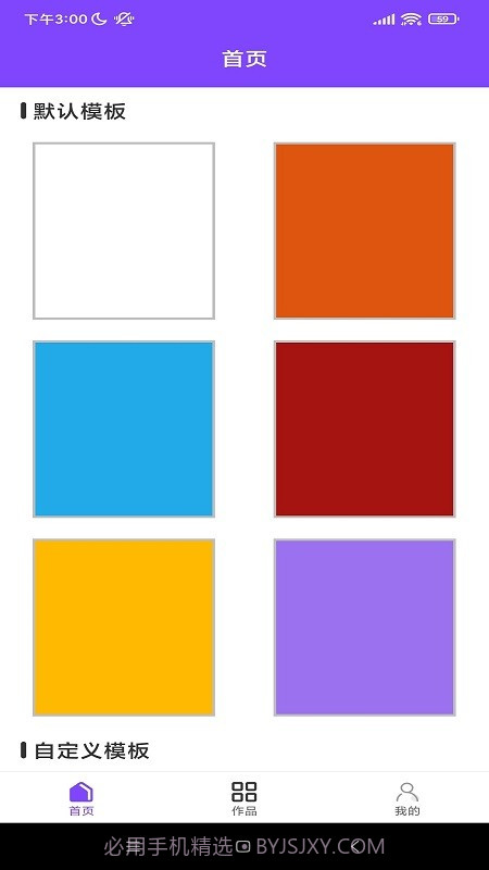 o画板涂鸦截图2 o画板涂鸦截图2