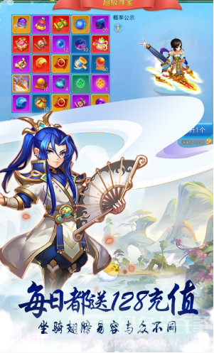 仙语奇缘-仙语奇缘经典版 V2.734 手机版截图3 仙语奇缘-仙语奇缘经典版 V2.734 手机版截图3