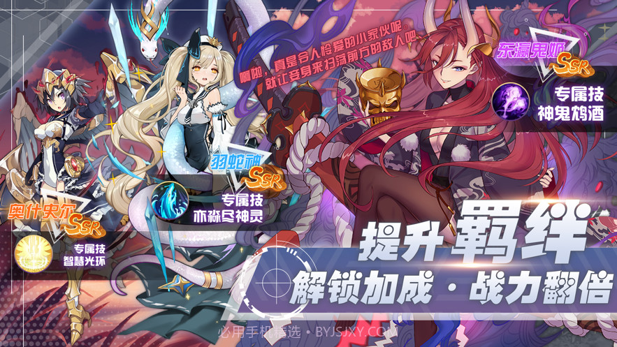 高能少女截图3 高能少女截图3