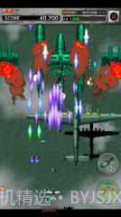 打击者1945截图2 打击者1945截图2