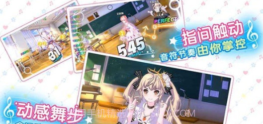 命运歌姬bilibili版截图2