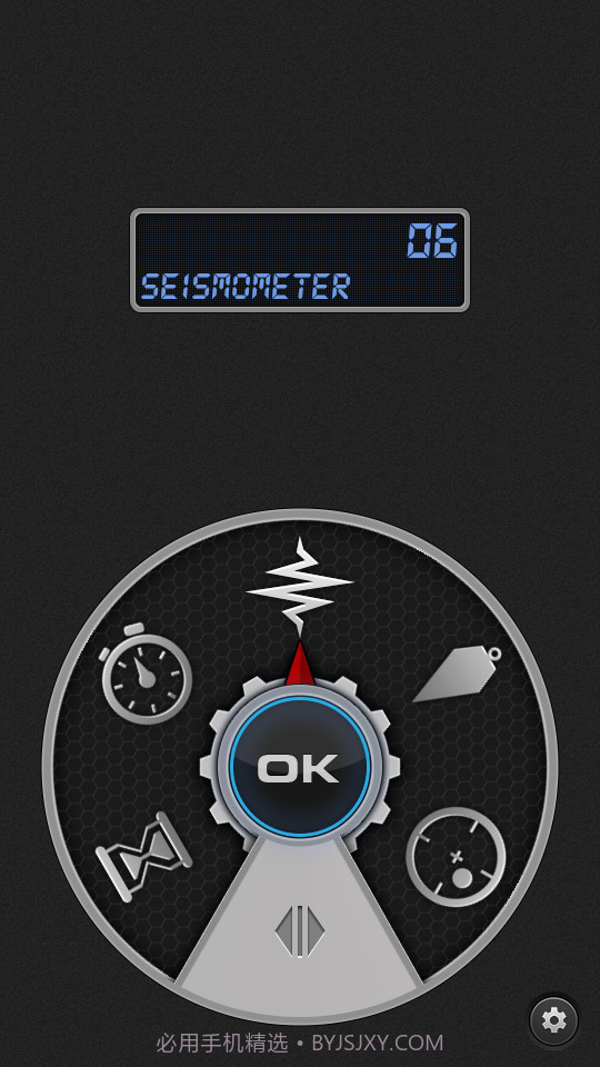 toolbox工具箱截图3