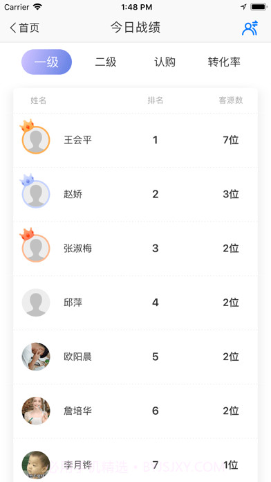 龙湖蜜蜂派截图2