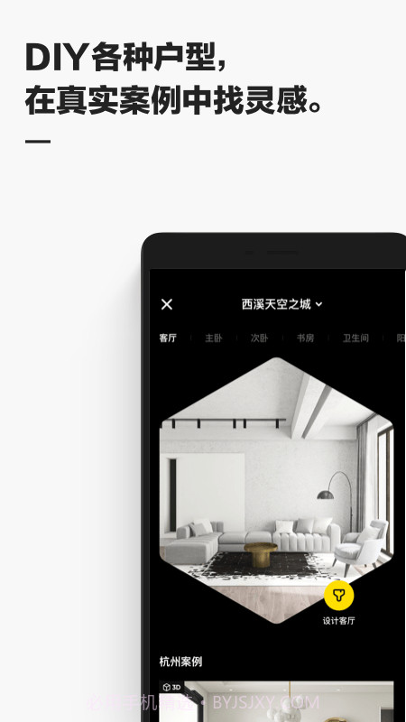 躺平家截图2 躺平家截图2