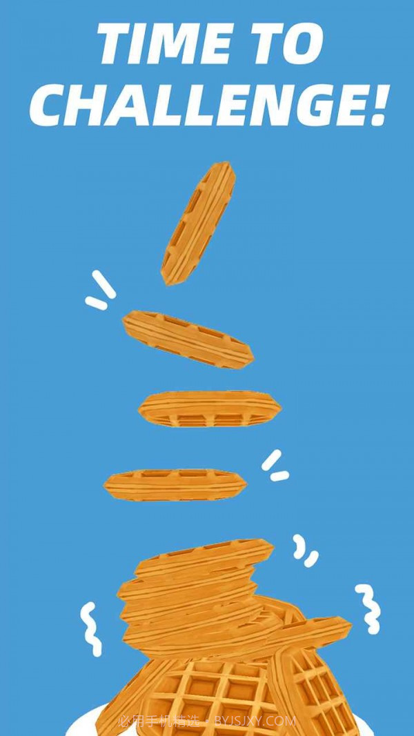 疯狂叠煎饼截图2