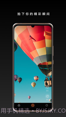 橙影截图1 橙影截图1