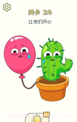 删除一部分截图2 删除一部分截图2