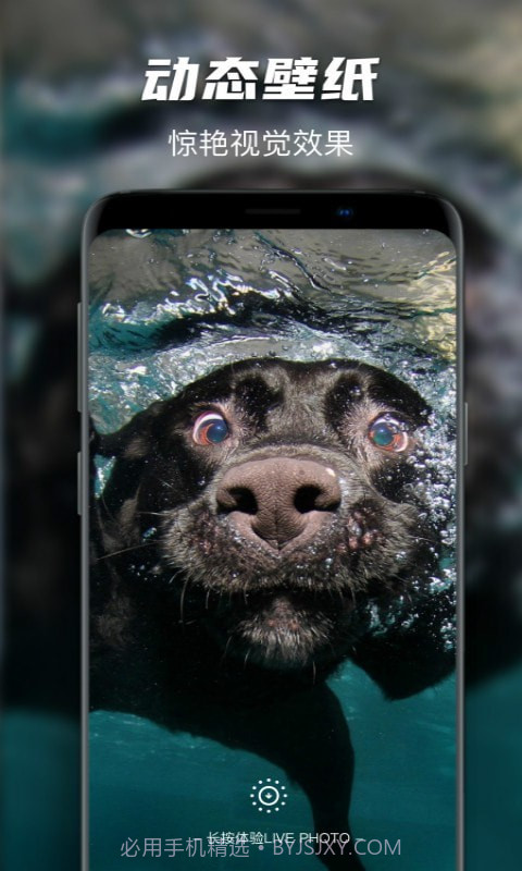 Map主题动态墙纸截图4 Map主题动态墙纸截图4