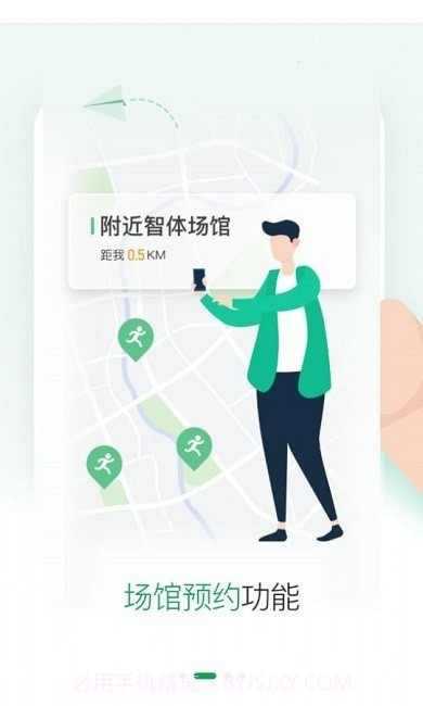 酷赛运动截图4 酷赛运动截图4
