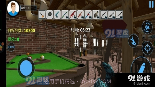 城市破坏者模拟器截图1 城市破坏者模拟器截图1