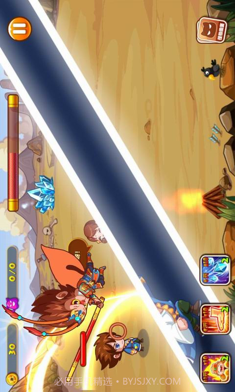 西游神仙劫截图2 西游神仙劫截图2