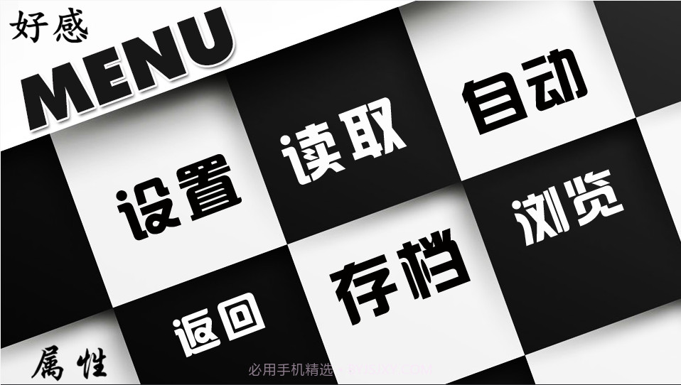 盗墓笔记命运线截图3