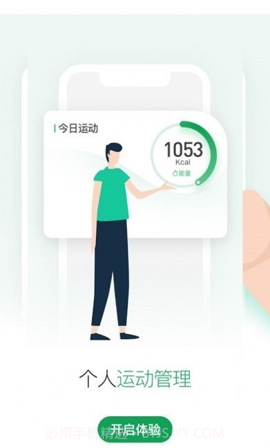 酷赛运动截图3 酷赛运动截图3