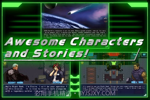 核心危机 Bio Crisis F2P截图2