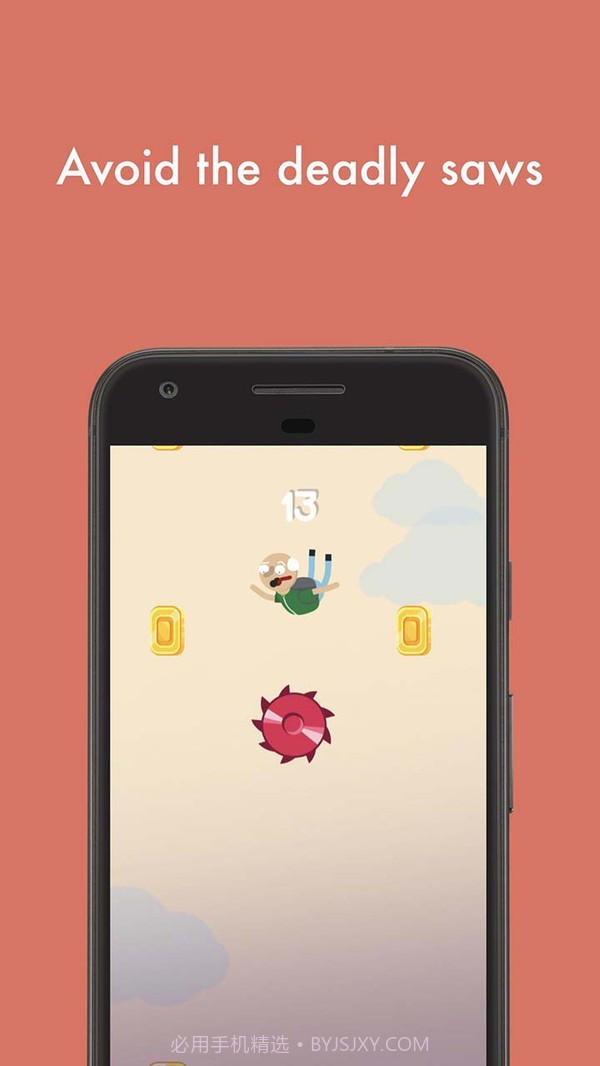 落下的爷爷截图3 落下的爷爷截图3