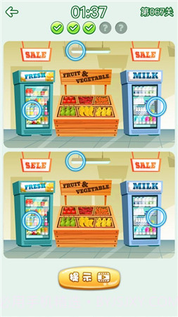 开心找你妹截图2