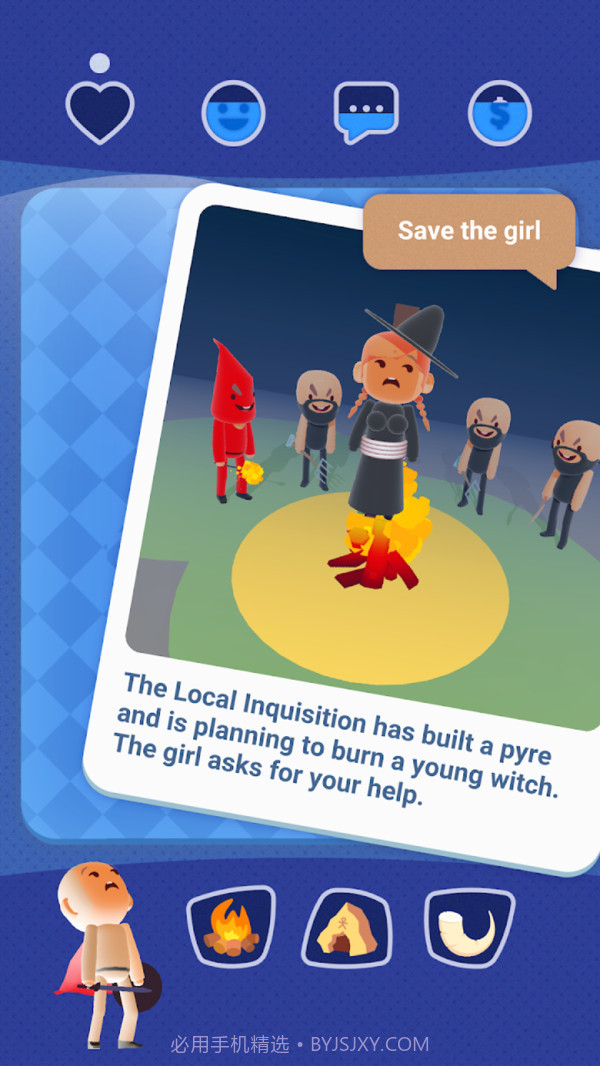 命运的抉择3D截图2