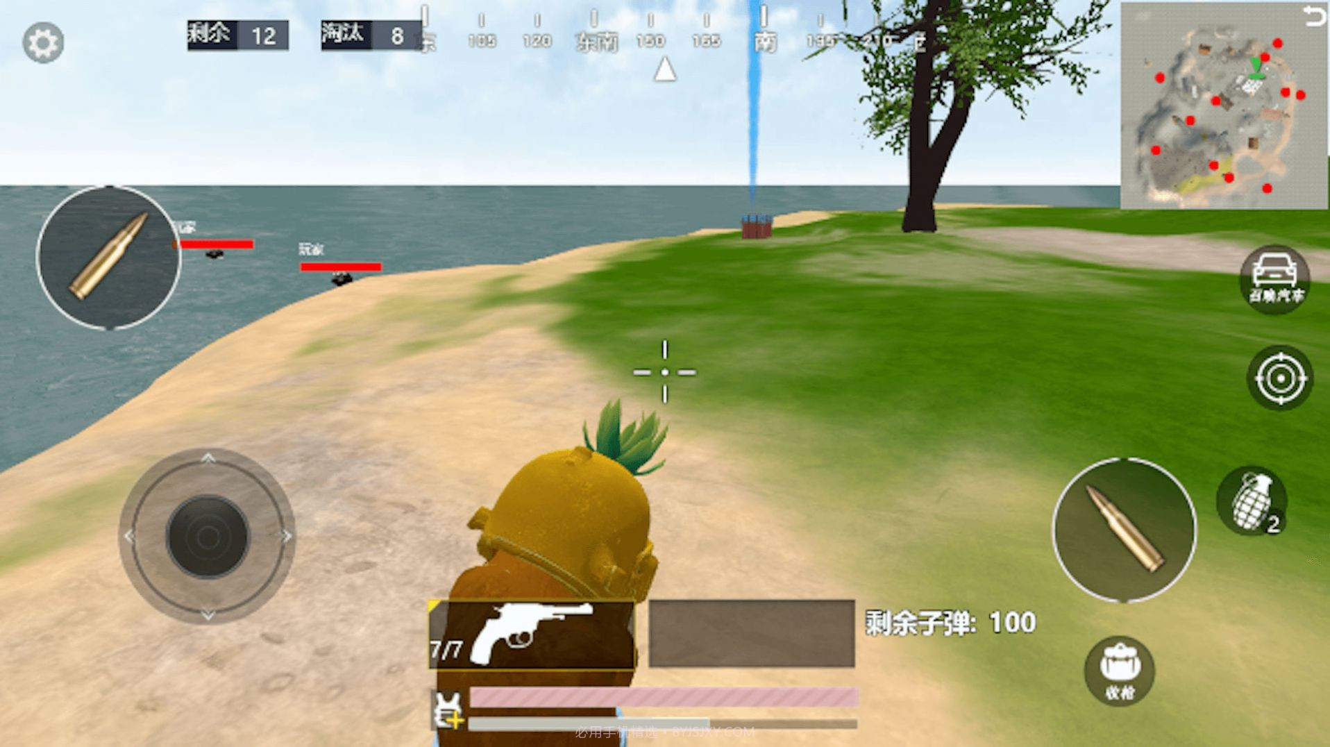 枪王吃鸡战场截图2