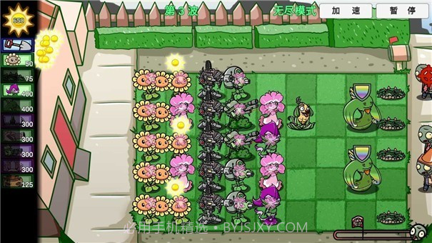 pvzbt暴龙骑士僵尸截图4