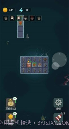 躺平发育木筏求生版截图4 躺平发育木筏求生版截图4