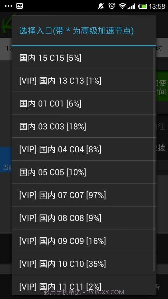 Kuai500截图4 Kuai500截图4