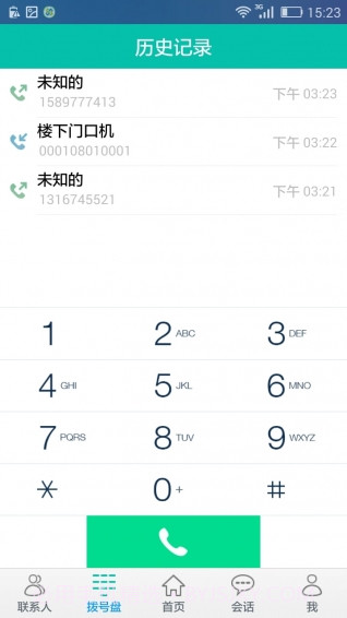 居生活app截图4 居生活app截图4