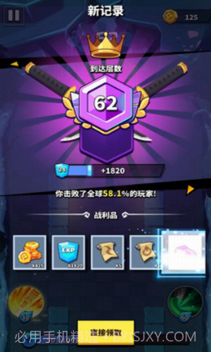 刀锋忍者截图3 刀锋忍者截图3