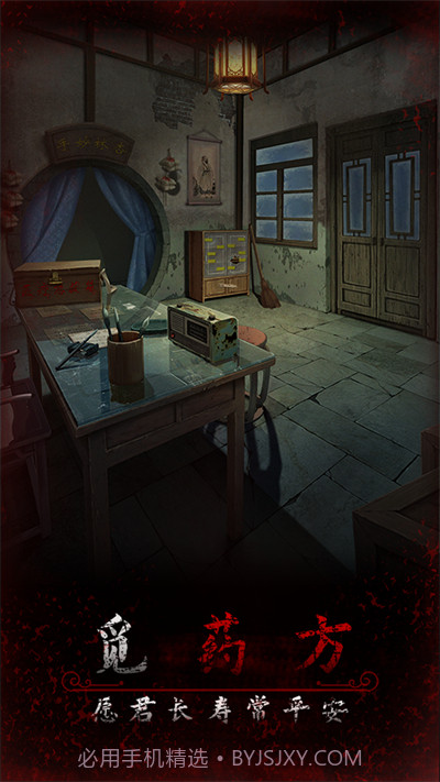 阿姐鼓3偃师传v1.0截图2 阿姐鼓3偃师传v1.0截图2