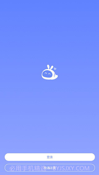 小朵机器人截图1