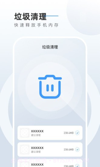 电池养护管家截图3