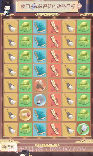 花落长安截图2 花落长安截图2