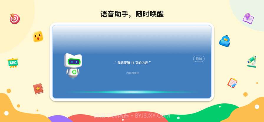 新东方一点一看截图2 新东方一点一看截图2
