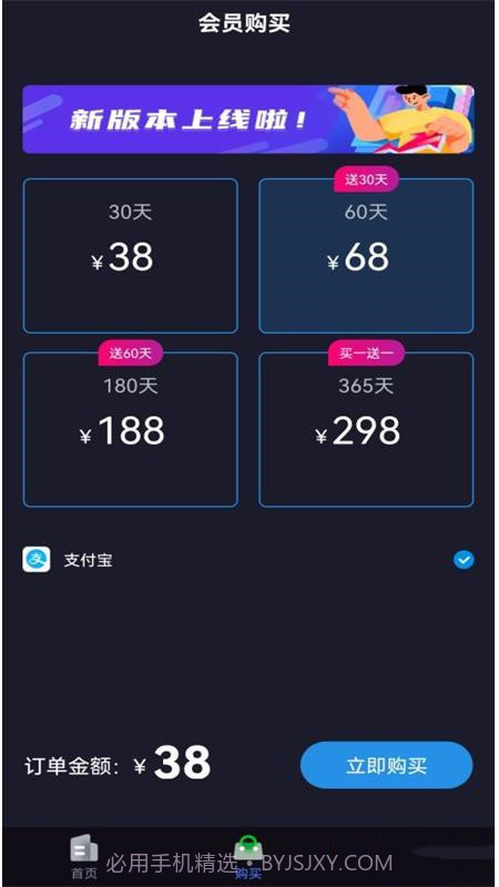 快喵网络助手截图2 快喵网络助手截图2