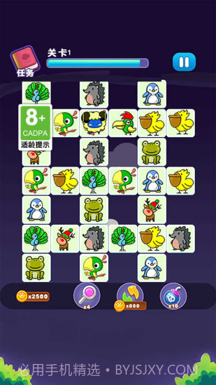 宠物连连消截图1 宠物连连消截图1