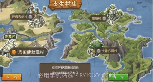 石器小豆丁截图2 石器小豆丁截图2