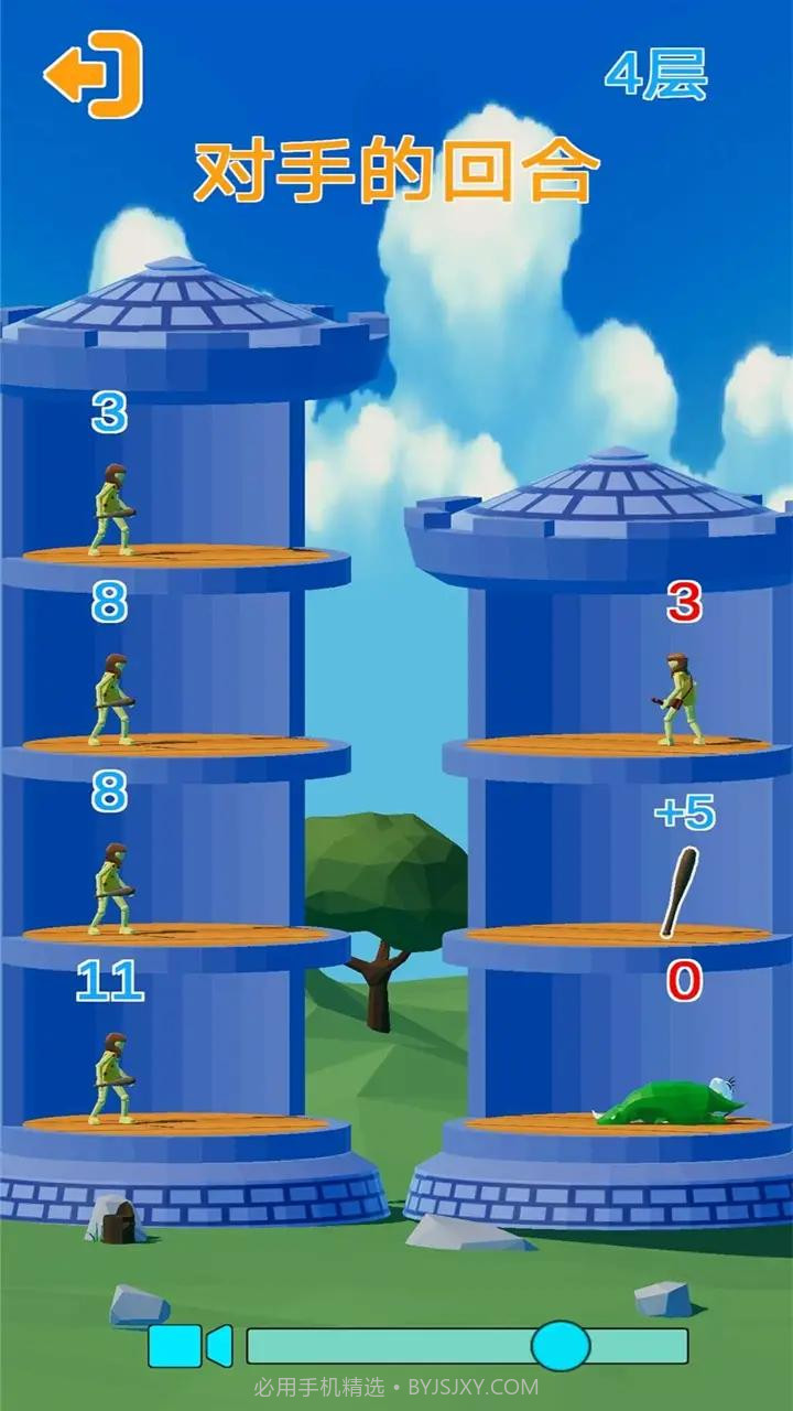 爬塔战争截图4 爬塔战争截图4