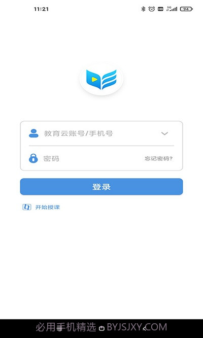 扬州智慧学堂截图2 扬州智慧学堂截图2