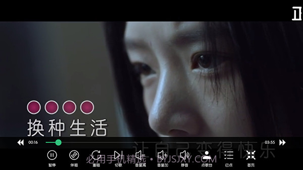 安卓点歌系统2015(安卓ktv点歌系统)V1.1.0.0 调试版截图2