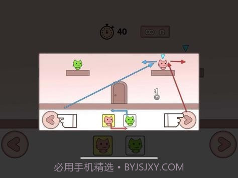 Pico Cat Park Go截图2 Pico Cat Park Go截图2