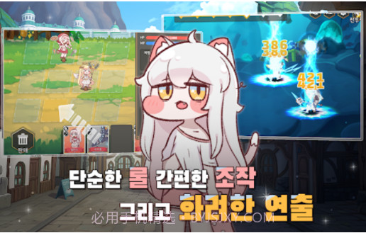 Trickcal Revive截图3