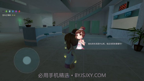 恐怖躲猫猫2无广告版截图2 恐怖躲猫猫2无广告版截图2