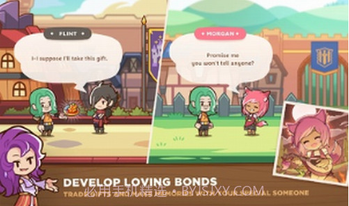 邮差骑士2截图2