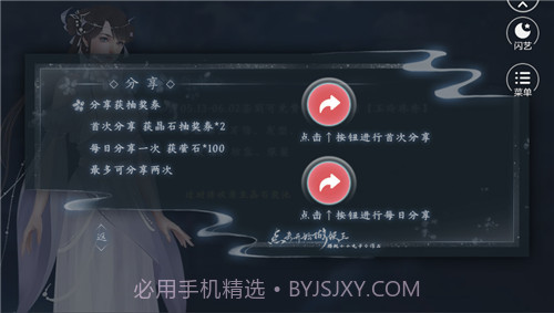 点击开始做妖王截图1 点击开始做妖王截图1