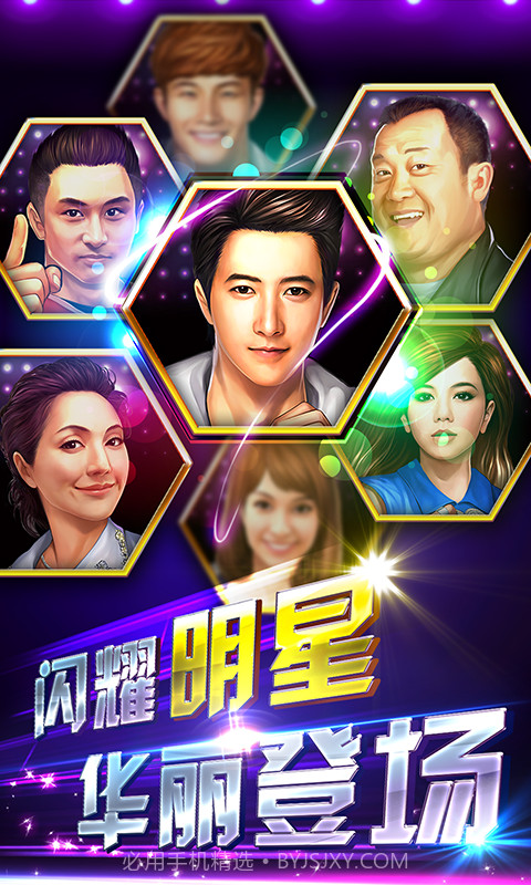 3D狂野飞车2-极速前进截图3