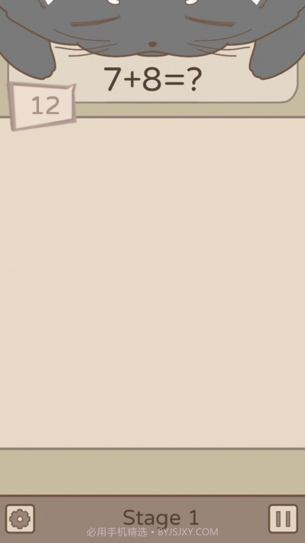 喵星仁的星球截图1 喵星仁的星球截图1