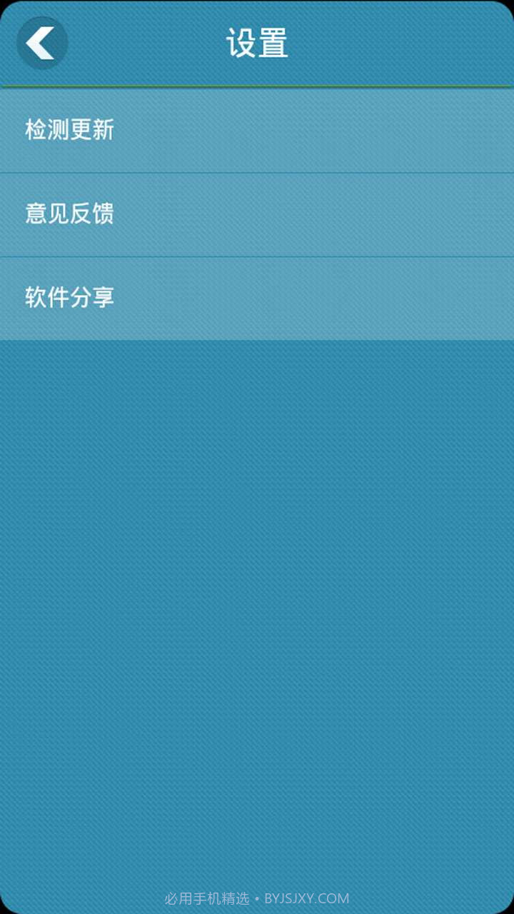 隐私文件截图3