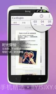 爱卡微口语截图1 爱卡微口语截图1
