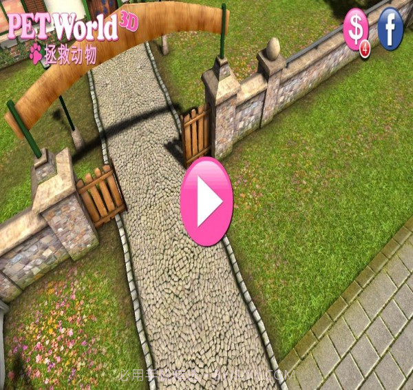 宠物世界3D我的动物救援截图1 宠物世界3D我的动物救援截图1