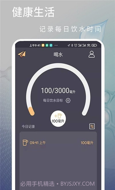 运动快走截图1 运动快走截图1